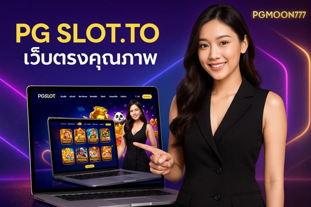 pg slot.to